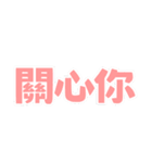 朝昼晩の挨拶言葉（個別スタンプ：22）