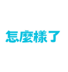 朝昼晩の挨拶言葉（個別スタンプ：27）