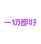 朝昼晩の挨拶言葉（個別スタンプ：28）