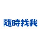 朝昼晩の挨拶言葉（個別スタンプ：33）