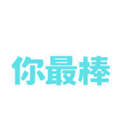 朝昼晩の挨拶言葉（個別スタンプ：34）