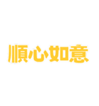 朝昼晩の挨拶言葉（個別スタンプ：36）