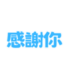 朝昼晩の挨拶言葉（個別スタンプ：40）