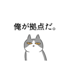 現在社会を生き抜くハイハチ猫（個別スタンプ：10）