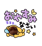 家のワンちゃん,5（個別スタンプ：1）