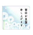 冬の鶴 長文 喪中・年賀欠礼状(寒中見舞い)（個別スタンプ：1）