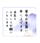 冬の鶴 長文 喪中・年賀欠礼状(寒中見舞い)（個別スタンプ：2）