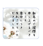 冬の鶴 長文 喪中・年賀欠礼状(寒中見舞い)（個別スタンプ：4）