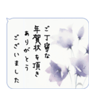 冬の鶴 長文 喪中・年賀欠礼状(寒中見舞い)（個別スタンプ：5）