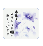 冬の鶴 長文 喪中・年賀欠礼状(寒中見舞い)（個別スタンプ：6）