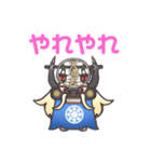 可愛い 347144（個別スタンプ：14）