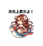 きよえの開運＆ゴッドセルフスタンプ（個別スタンプ：8）