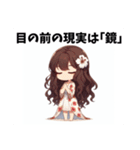 きよえの開運＆ゴッドセルフスタンプ（個別スタンプ：9）