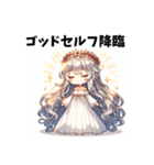 きよえの開運＆ゴッドセルフスタンプ（個別スタンプ：19）