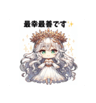 きよえの開運＆ゴッドセルフスタンプ（個別スタンプ：20）