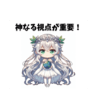 きよえの開運＆ゴッドセルフスタンプ（個別スタンプ：22）