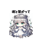 きよえの開運＆ゴッドセルフスタンプ（個別スタンプ：24）