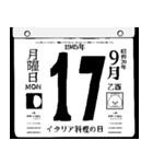 1945年9月の日めくりカレンダーです。（個別スタンプ：18）