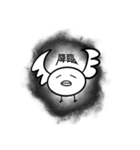 愉快なピーちゃんスタンピーII（個別スタンプ：1）