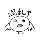 愉快なピーちゃんスタンピーII（個別スタンプ：7）