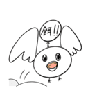 愉快なピーちゃんスタンピーII（個別スタンプ：14）