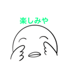 愉快なピーちゃんスタンピーII（個別スタンプ：16）