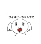 愉快なピーちゃんスタンピーII（個別スタンプ：17）