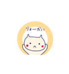 ぐっどらっくねこ（個別スタンプ：3）