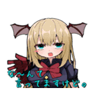 魔女の箱庭！（個別スタンプ：1）