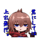 魔女の箱庭！（個別スタンプ：3）