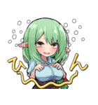 魔女の箱庭！（個別スタンプ：13）
