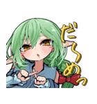 魔女の箱庭！（個別スタンプ：14）