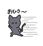 毎日使える猫スタンプだよ（個別スタンプ：2）