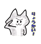 毎日使える猫スタンプだよ（個別スタンプ：11）