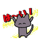 毎日使える猫スタンプだよ（個別スタンプ：16）