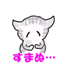 毎日使える猫スタンプだよ（個別スタンプ：17）