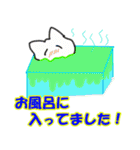 毎日使える猫スタンプだよ（個別スタンプ：23）