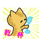 毎日使える猫スタンプだよ（個別スタンプ：24）