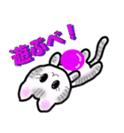 毎日使える猫スタンプだよ（個別スタンプ：33）