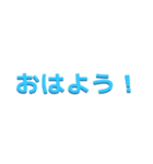 気持ちを伝えたい！スタンプ。（個別スタンプ：4）