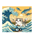 可愛い猫の浮世絵 1（個別スタンプ：1）