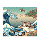 可愛い猫の浮世絵 1（個別スタンプ：2）