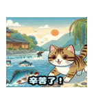 可愛い猫の浮世絵 1（個別スタンプ：8）