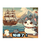 可愛い猫の浮世絵 1（個別スタンプ：17）