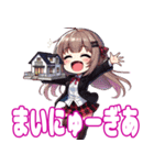 マイニューギアちゃん（個別スタンプ：14）