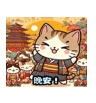 浮世絵風の可愛い猫 1（個別スタンプ：3）