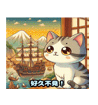 浮世絵風の可愛い猫 1（個別スタンプ：14）