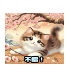 浮世絵風の可愛い猫 1（個別スタンプ：19）