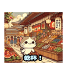 浮世絵風の可愛い猫 1（個別スタンプ：21）