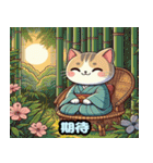 浮世絵風の可愛い猫 1（個別スタンプ：29）